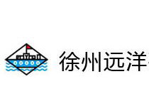 徐州远洋