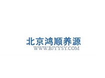 北京鸿顺养源